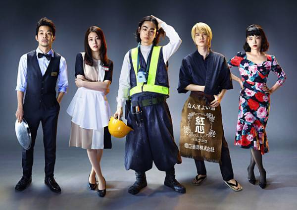 「そこも伏線」中村倫也“楠木”のネタ順に驚きの声…「コントが始まる」8話