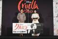 “ハマり役”と話題の柴咲コウ＆塩田朋子、『クルエラ』舞台挨拶で対面