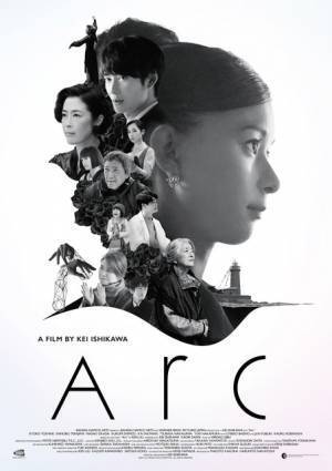 芳根京子＆岡田将生「一生を終えた気持ち」「腑に落ちる」『Arc アーク』メイキング映像