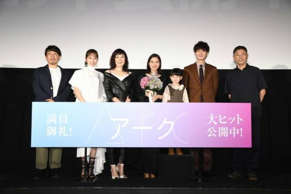 芳根京子＆寺島しのぶ＆岡田将生らの注目シーンは？『Arc アーク』舞台挨拶実施