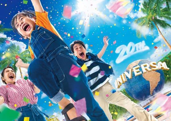 【USJ】大人1名につき子ども1名のパーク入場とホテル宿泊が実質無料に　関西在住者限定プラン