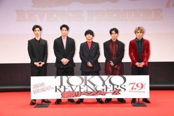 北村匠海、『東京リベンジャーズ』初の有観客イベントに「本っ当にやっと届けられた」