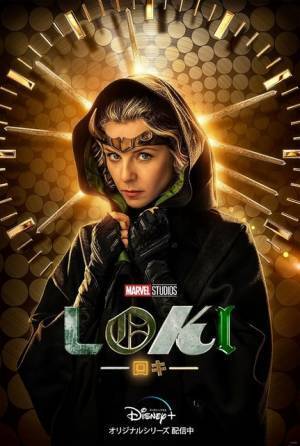 ロキの敵か味方か？話題沸騰、“シルヴィ”の魅力に迫る「ロキ」特別映像