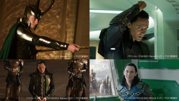 「ロキ」平川大輔と振り返る！“裏切りだらけの歴史”が凝縮された特別映像