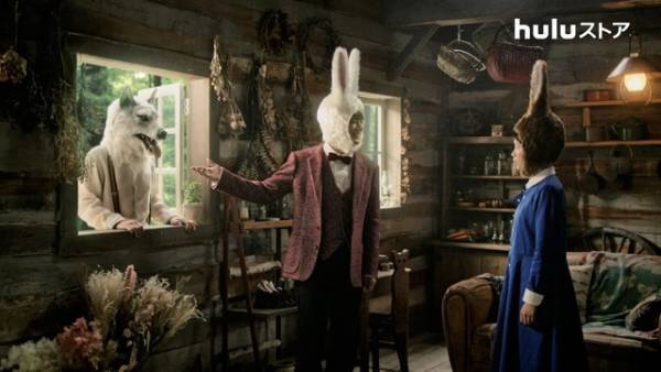 平野紫耀、オオカミに騙される？ 杉咲花と共演の新うさぎCM始まる