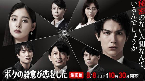 【ドラマニア】8月の注目はコレ！視聴必須の「夏キュン」ラブストーリー5選