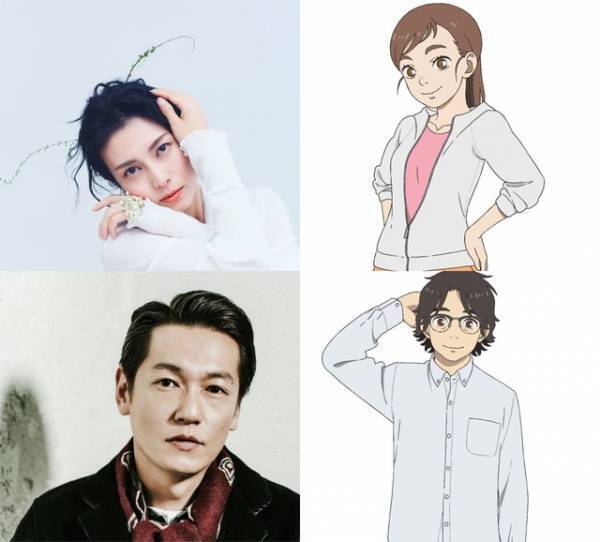 柴咲コウ＆井浦新、蒔田彩珠“カンナ”の両親役『神在月のこども』本予告