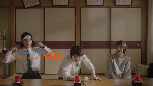 中川大志“細杉くん”と西野七瀬“貯杉先生”がCM初共演！クイズ大会でずっこける!?