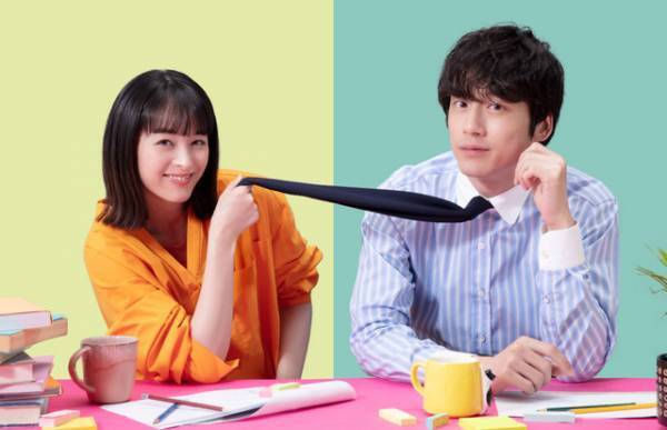 清野菜名＆坂口健太郎が“偽装結婚”する夫婦に!?「婚姻届に判を捺しただけですが」10月スタート