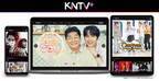 韓流チャンネルKNTV、新動画配信サービス「KNTV＋」開始
