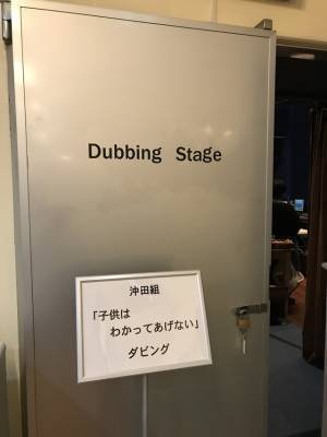 【映画と仕事 vol.11】牛尾憲輔が語る映画の“劇伴”の魅力！ シンプルな“音”が映画『子供はわかってあげない』のドラマを引き立てる