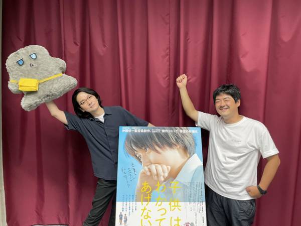 【映画と仕事 vol.11】牛尾憲輔が語る映画の“劇伴”の魅力！ シンプルな“音”が映画『子供はわかってあげない』のドラマを引き立てる