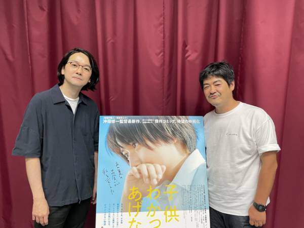 【映画と仕事 vol.11】牛尾憲輔が語る映画の“劇伴”の魅力！ シンプルな“音”が映画『子供はわかってあげない』のドラマを引き立てる