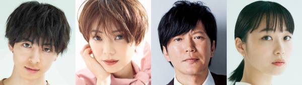 高杉真宙、清野菜名を翻弄する“年下男子”に！倉科カナ＆深川麻衣＆田辺誠一「婚姻届に判を捺しただけですが」に参加