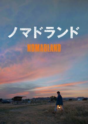 Disney+サービス拡大へ…『デッドプール』など人気作含む「スター」コンテンツ追加