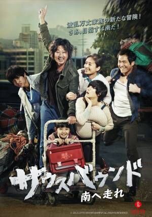 シム・ウンギョンがロボットの声役『ロボット：SORI』ほか日本初配信含む韓国映画10作追加へ「WATCHA」
