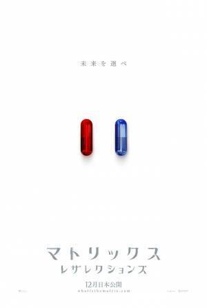 『マトリックス』新章、12月全世界公開！世界初映像も特設サイトで解禁
