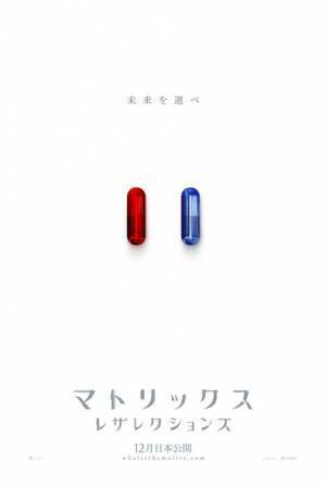 『マトリックス』新章、12月全世界公開！世界初映像も特設サイトで解禁