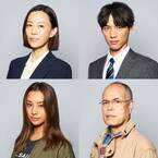 綾野剛主演「アバランチ」追加キャストが発表、木村佳乃＆福士蒼汰が上司と部下に