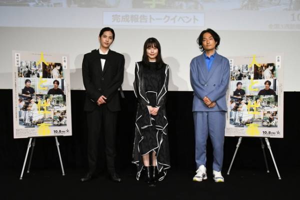 志尊淳、街頭インタビューの大変さを痛感…『人と仕事』有村架純とイベント登壇