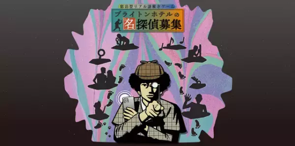 【ディズニー】謎解きとスワンの美パフェ第2弾が登場！秋の浦安ブライトンホテル東京ベイは楽しみ満載