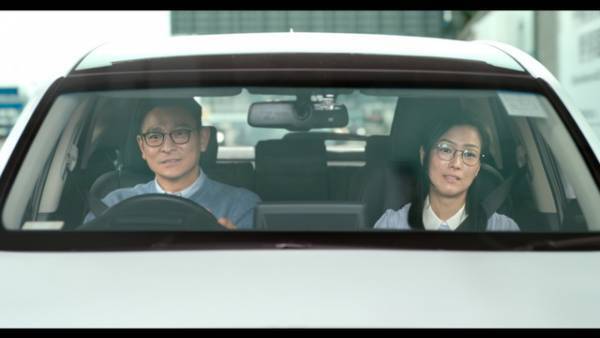 アンディ・ラウ＆リッチー・レン、サミー・チェンの“銀幕の恋人”が共演『花椒の味』