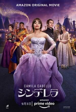 ほんとうのピノッキオ シンデレラ 美女と野獣 ほか 知られざる世界の童話映画化集6選 21年9月25日 ウーマンエキサイト 4 4