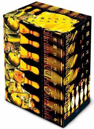 長瀬智也主演「池袋ウエストゲートパーク」Blu-ray Boxリリース、未公開シーン＆インタビュー収録