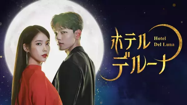 「ストレンジャー・シングス」から韓国ドラマまで、心つかまれる“SFドラマ”の世界