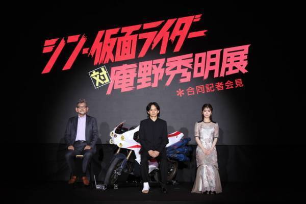 池松壮亮＆浜辺美波、庵野秀明監督『シン・仮面ライダー』に出演