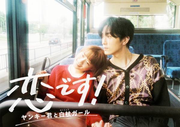 【ドラマニア】「ラジハll」「日本沈没」などおすすめ10月期秋ドラマ