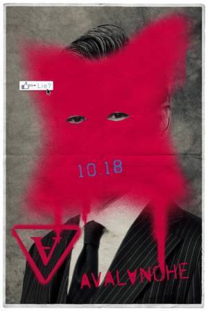 渡部篤郎が内閣官房副長官役に、綾野剛主演「アバランチ」追加キャスト