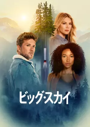 「グレアナ」「glee」、新ドラマ「レベル」などディズニープラス「スター」配信の強力ラインアップ