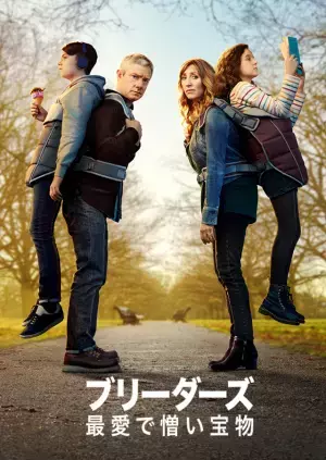 「グレアナ」「glee」、新ドラマ「レベル」などディズニープラス「スター」配信の強力ラインアップ