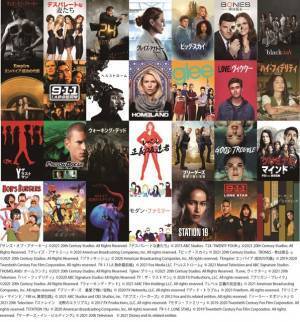 「グレアナ」「glee」、新ドラマ「レベル」などディズニープラス「スター」配信の強力ラインアップ