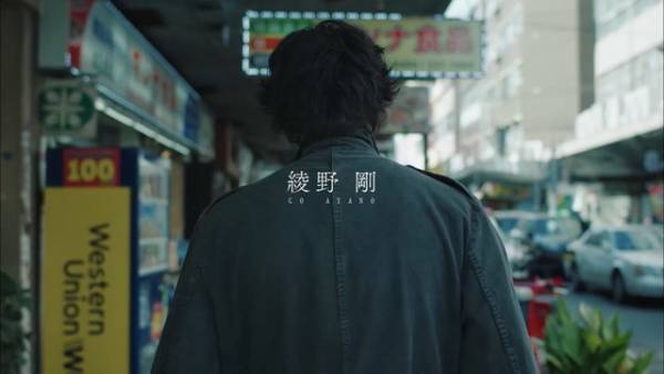 綾野剛演じる羽生の“過去”と思われるシーンも…「アバランチ」本編初映像