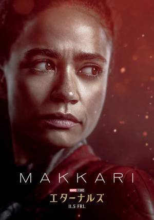 戸田恵子＆杉田智和らマーベル・スタジオ最新作『エターナルズ』吹替キャスト発表