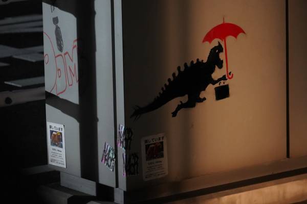 濱田岳＆オダギリジョー＆西田敏行も参戦！『大怪獣のあとしまつ』特報