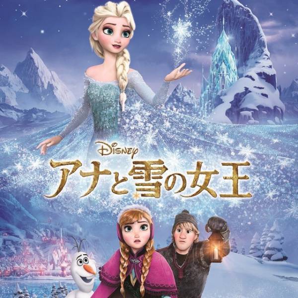 『アナ雪』金ローで2週連続放送へ、『アナ雪2』はTV初放送