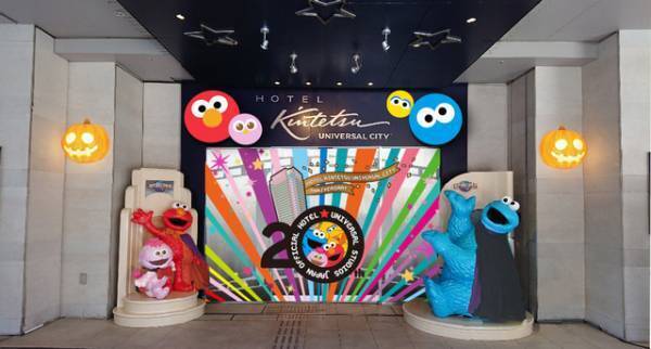 【USJ】開業20周年のホテル近鉄ユニバーサル・シティ、秋の豪華ブッフェのテーマはハロウィンパーティー！