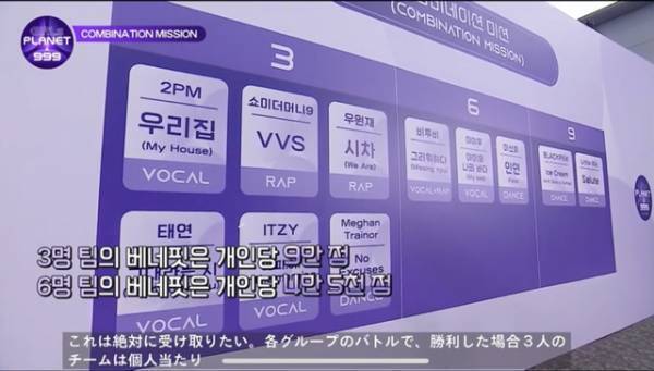 「ガルプラ」ファイナルは大波乱の予感!? 各ミッションと18名の参加者をおさらい