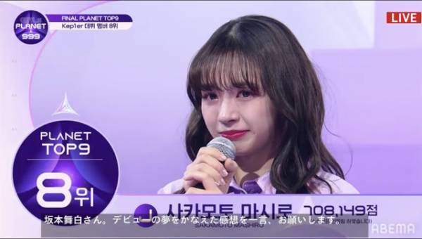 「ガルプラ」から坂本舞白＆江崎ひかるがデビューへ！グループ名は「Kep1er／ケプラー」