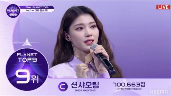 「ガルプラ」から坂本舞白＆江崎ひかるがデビューへ！グループ名は「Kep1er／ケプラー」