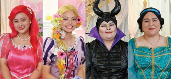 【ディズニー】ぼる塾＆清水美依紗が、プリンセス仮装でHappy Halloween! 期間限定オンラインイベントの配信がスタート