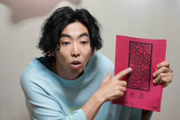 「真犯人フラグ」3話　佐野勇斗“一星”衝撃告白に「予想外すぎる」「妄想では？」などの声多数、桜井ユキ“朋子”謎行動も注目集める