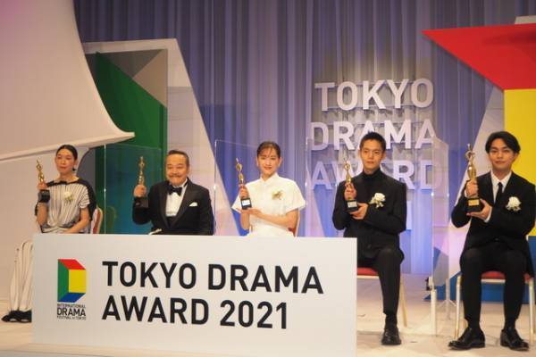 「東京ドラマアウォード2021」各賞が発表！「天国と地獄」綾瀬はるかが主演女優賞＆グランプリは「俺の家の話」