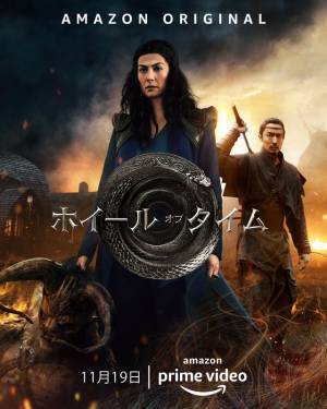 闇王に立ち向かえるのは誰…？「ホイール・オブ・タイム」本予告編