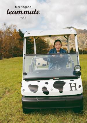 永野芽郁、北海道の自然に囲まれる2022年カレンダー発売