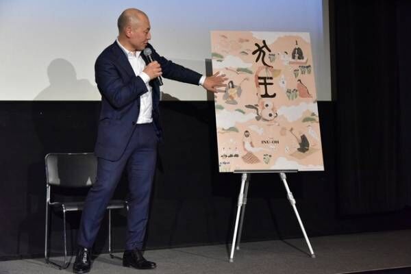 湯浅政明監督「みんなにもっと踊ってもらいたい」『犬王』東京国際映画祭でジャパンプレミア