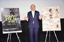 湯浅政明監督「みんなにもっと踊ってもらいたい」『犬王』東京国際映画祭でジャパンプレミア